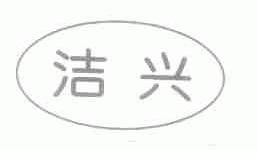 高效便捷的商標服務 從查詢到注冊，路標網技術開發助力企業品牌保護
